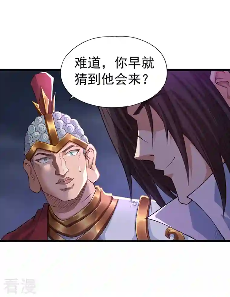 我被困在同一天十万年第123话 万法皆空，尽归尘土