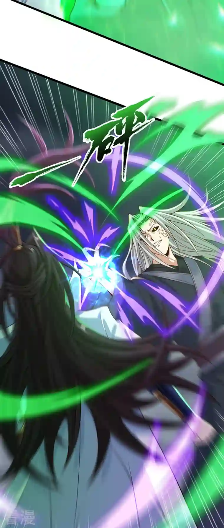 我被困在同一天十万年第124话 怎么样，你怕了？