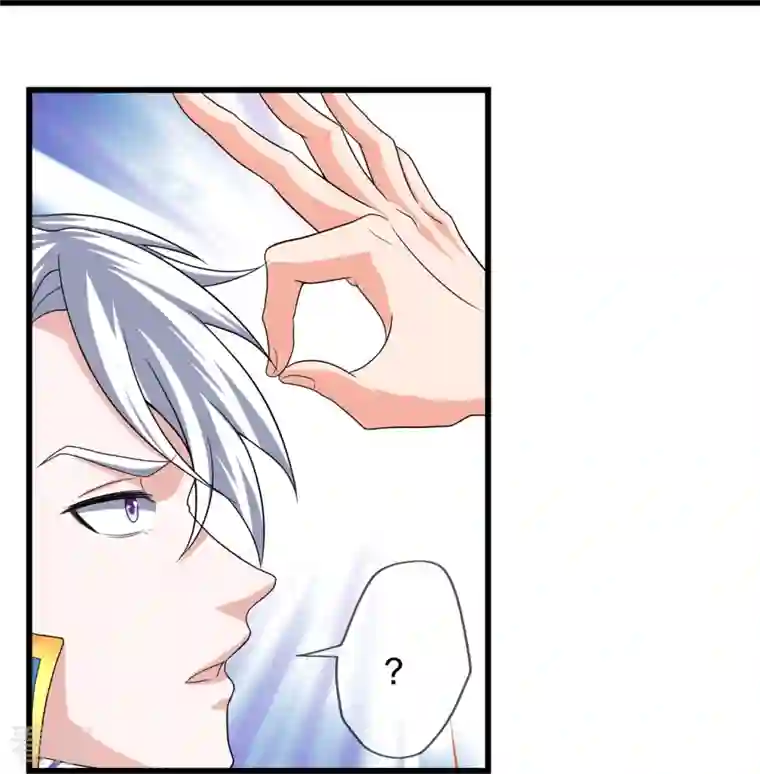 修罗剑尊第296话 锁妖塔，收！