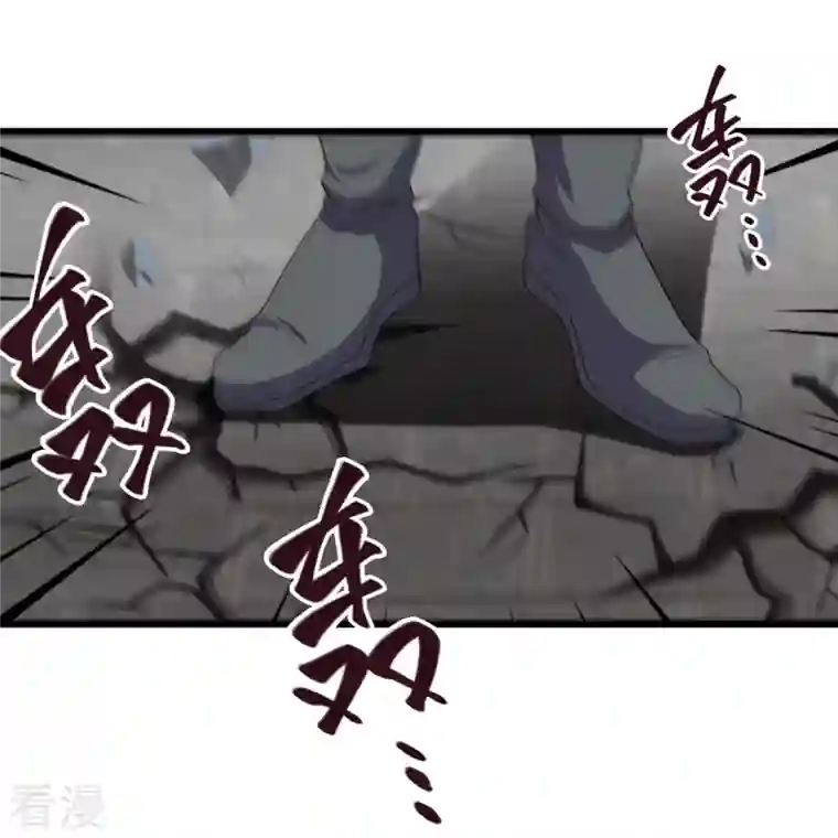 修罗剑尊第296话 锁妖塔，收！