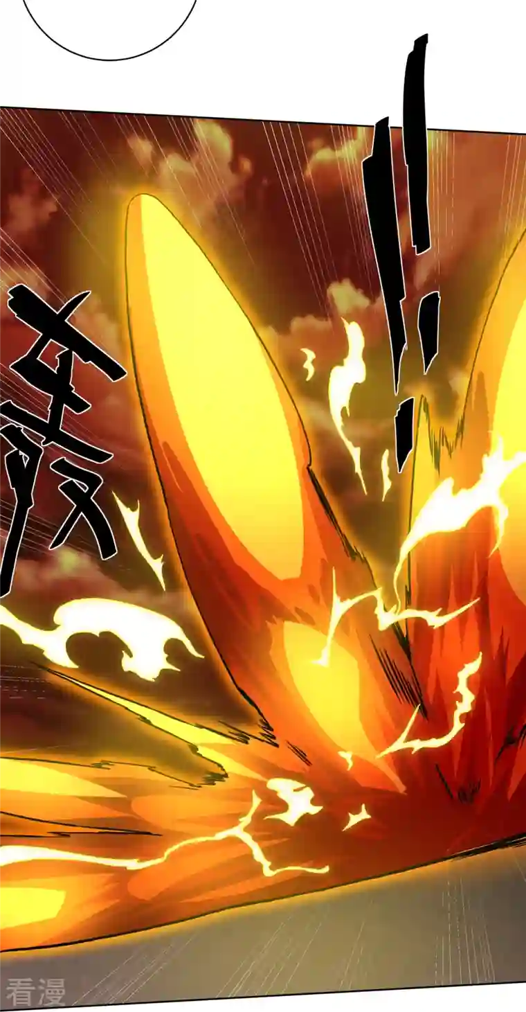 修罗剑尊第297话 神兽到手？