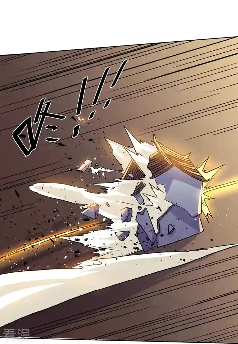 修罗剑尊第297话 神兽到手？