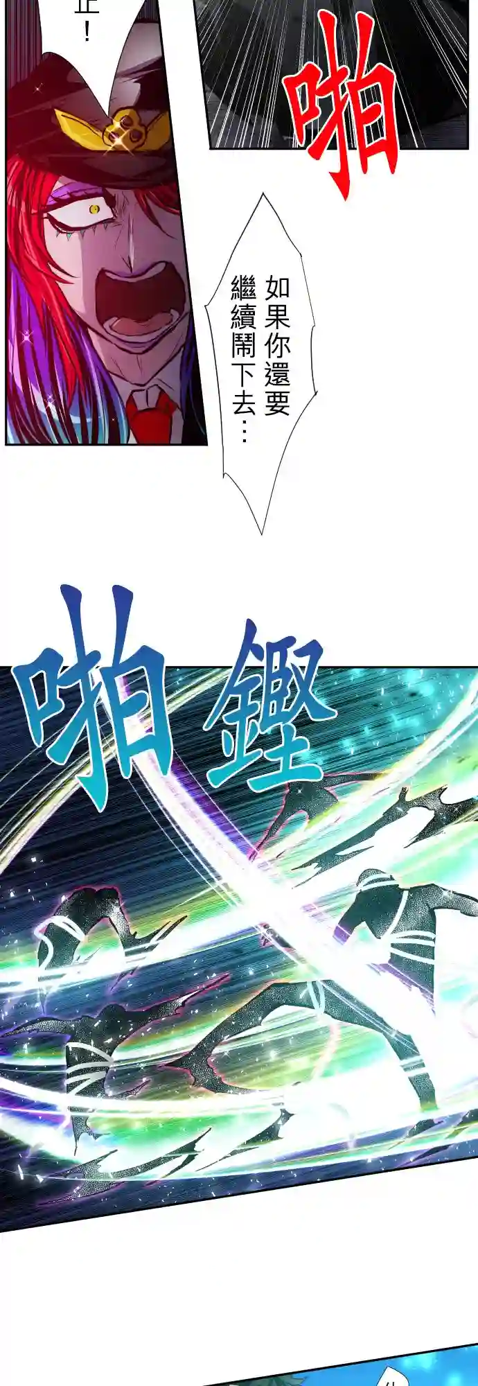黑白来看守所第384话