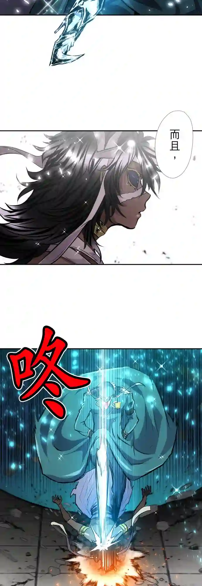 黑白来看守所第384话