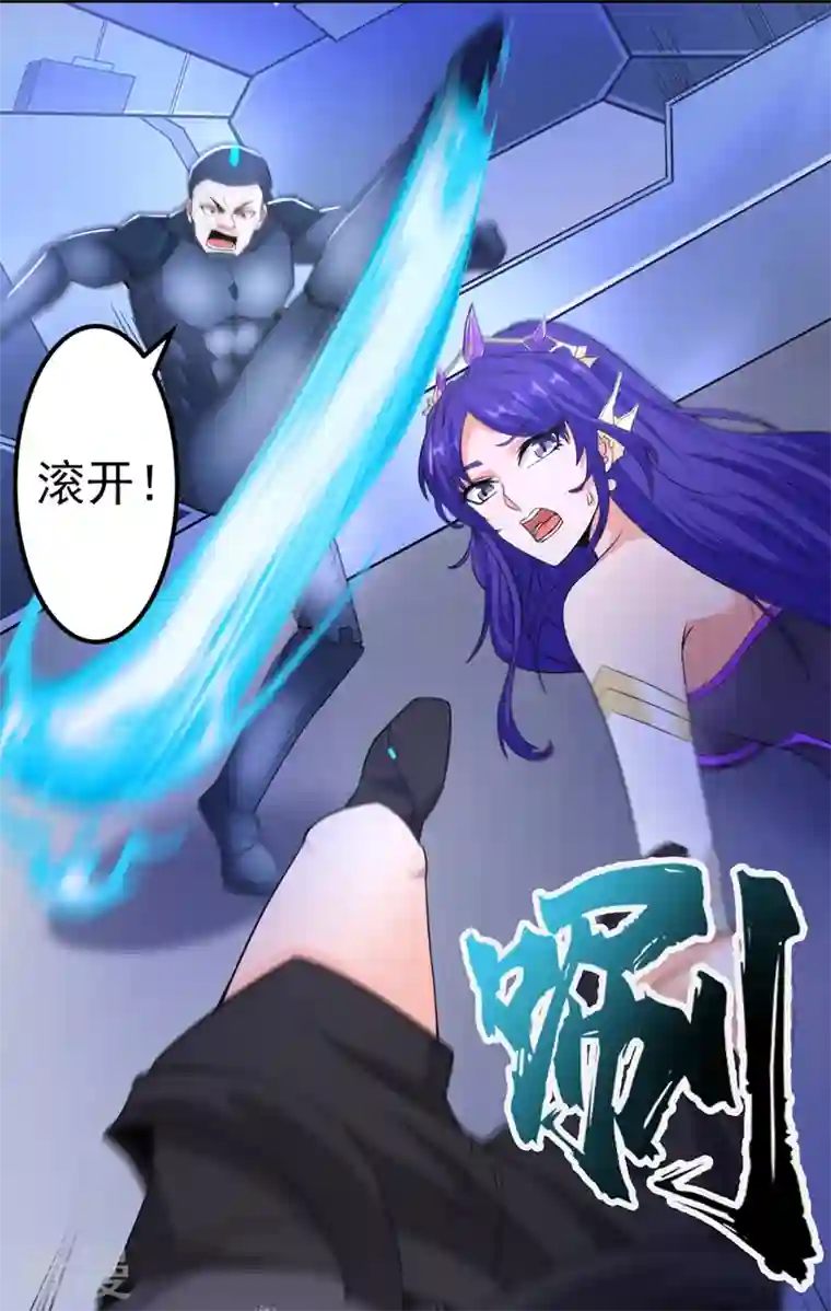 在超能力世界学修仙，我是不是脑子有坑第31话 总算找到地方了！