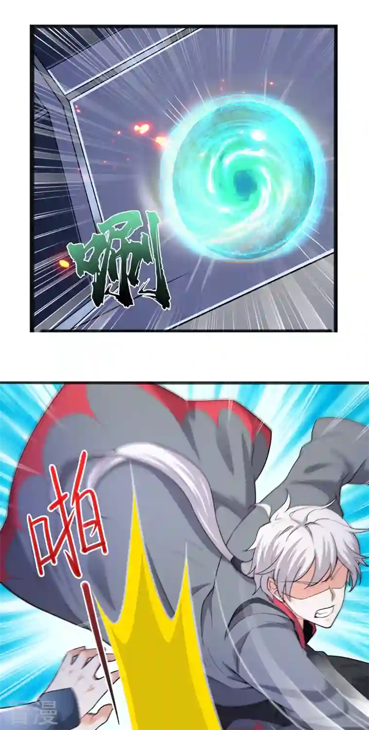 在超能力世界学修仙，我是不是脑子有坑第31话 总算找到地方了！