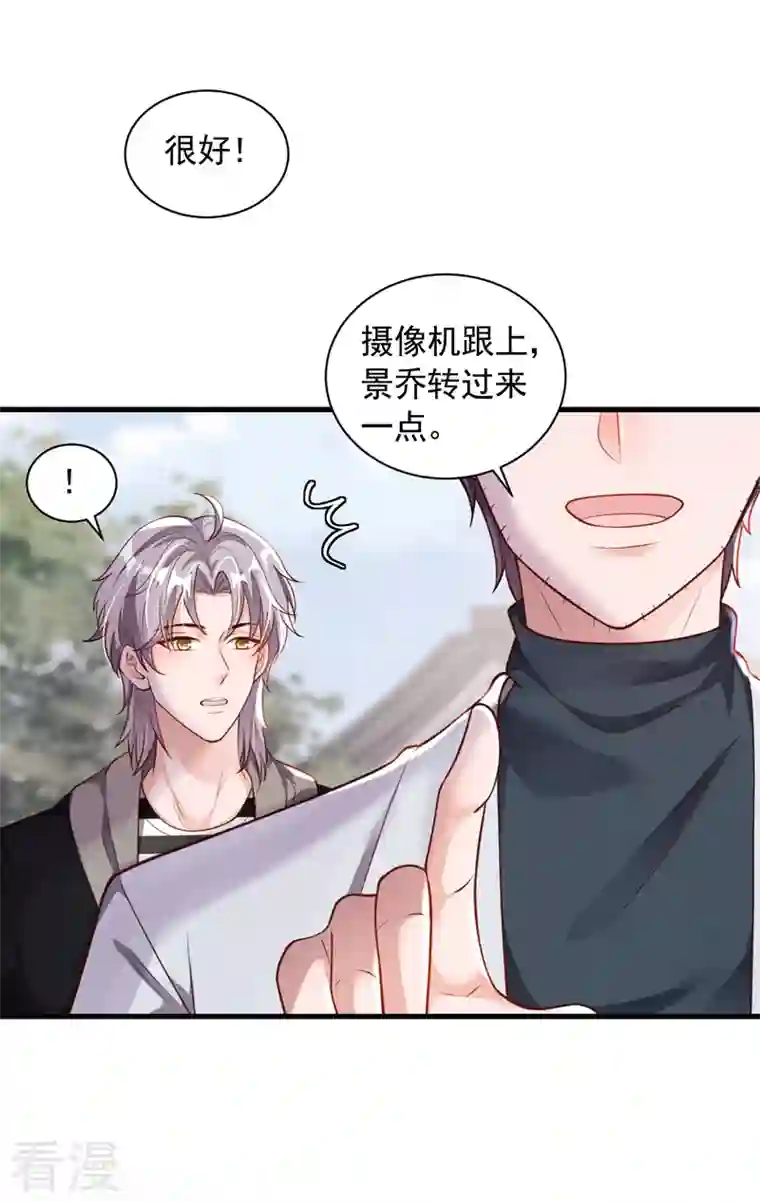 恶魔低语时第50话 这里不欢迎你