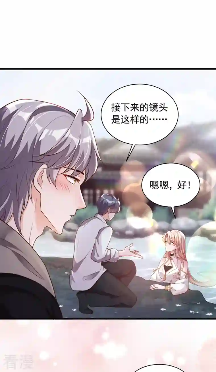 恶魔低语时第50话 这里不欢迎你