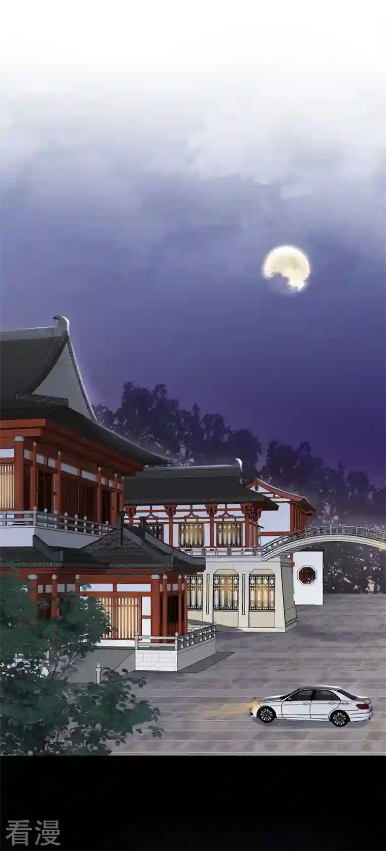 恶魔低语时第51话 她怎么还不回去