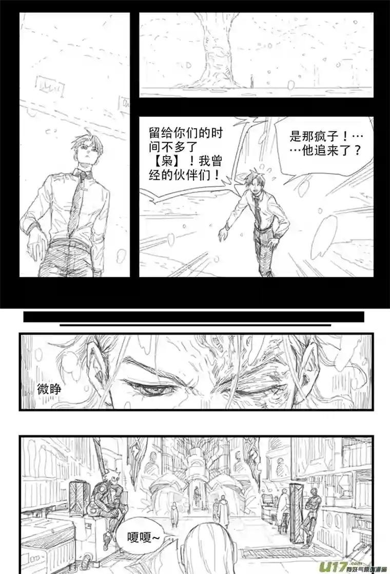 王国20 天选之人