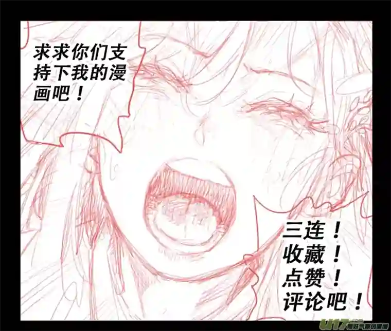 王国20 天选之人