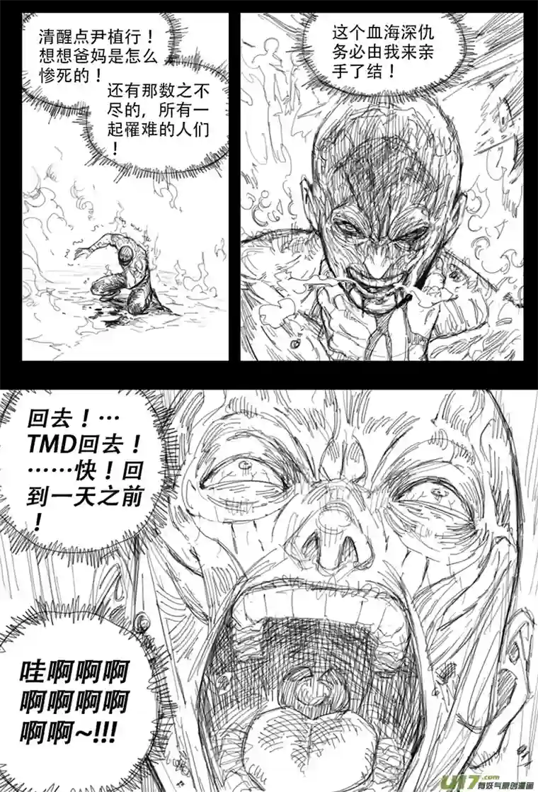 王国20 天选之人
