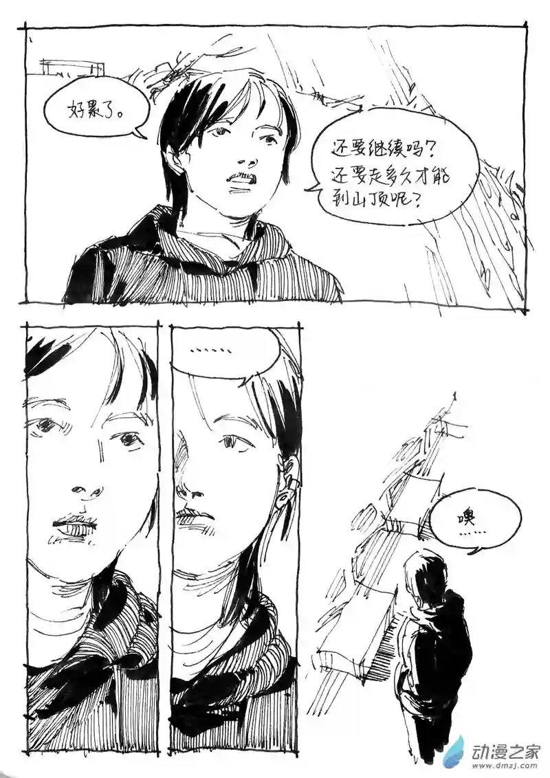 流水账X1008619 结束关系