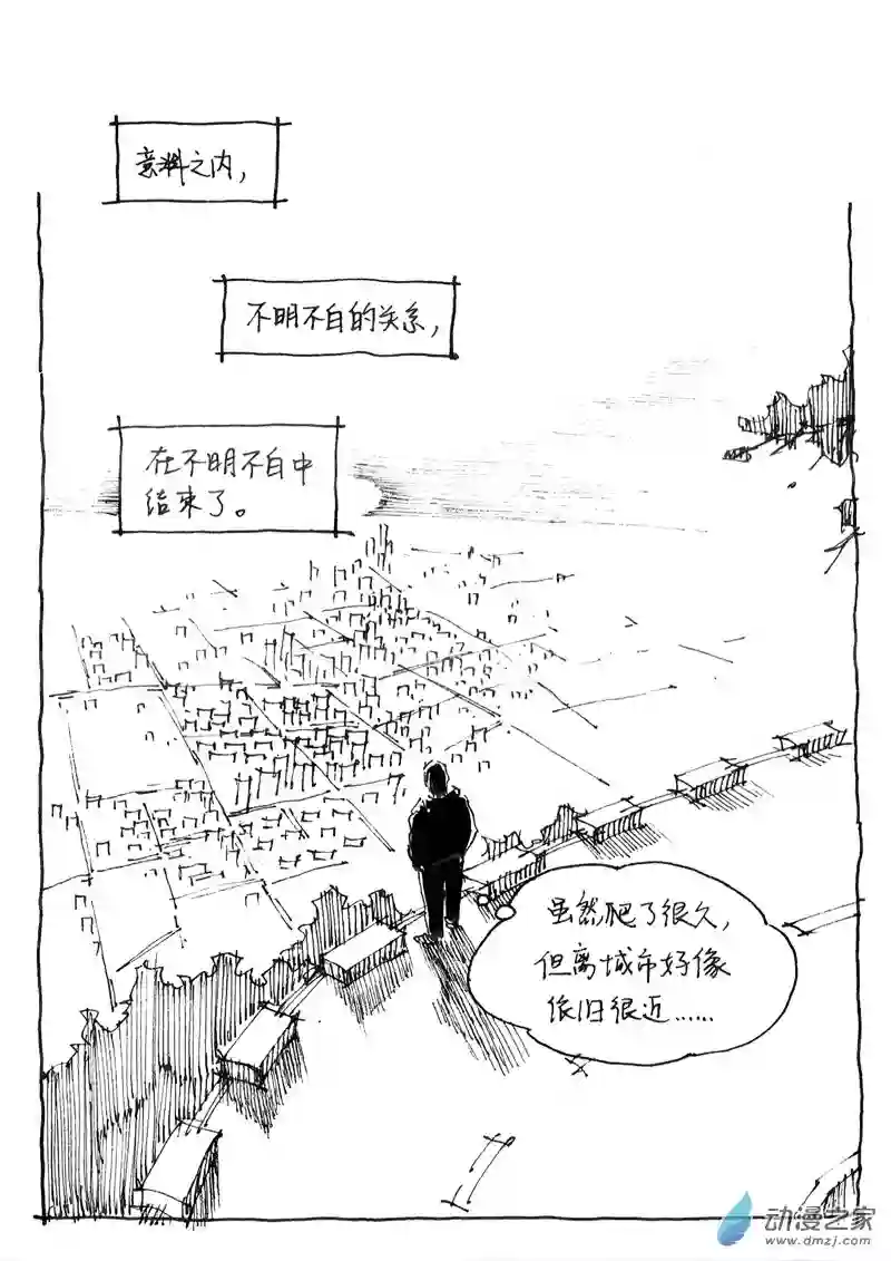 流水账X1008619 结束关系