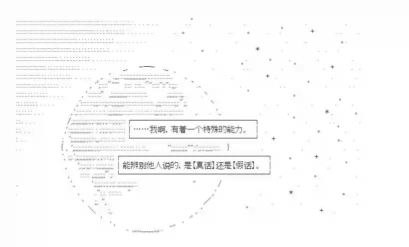 少女季汉兴亡录番外1