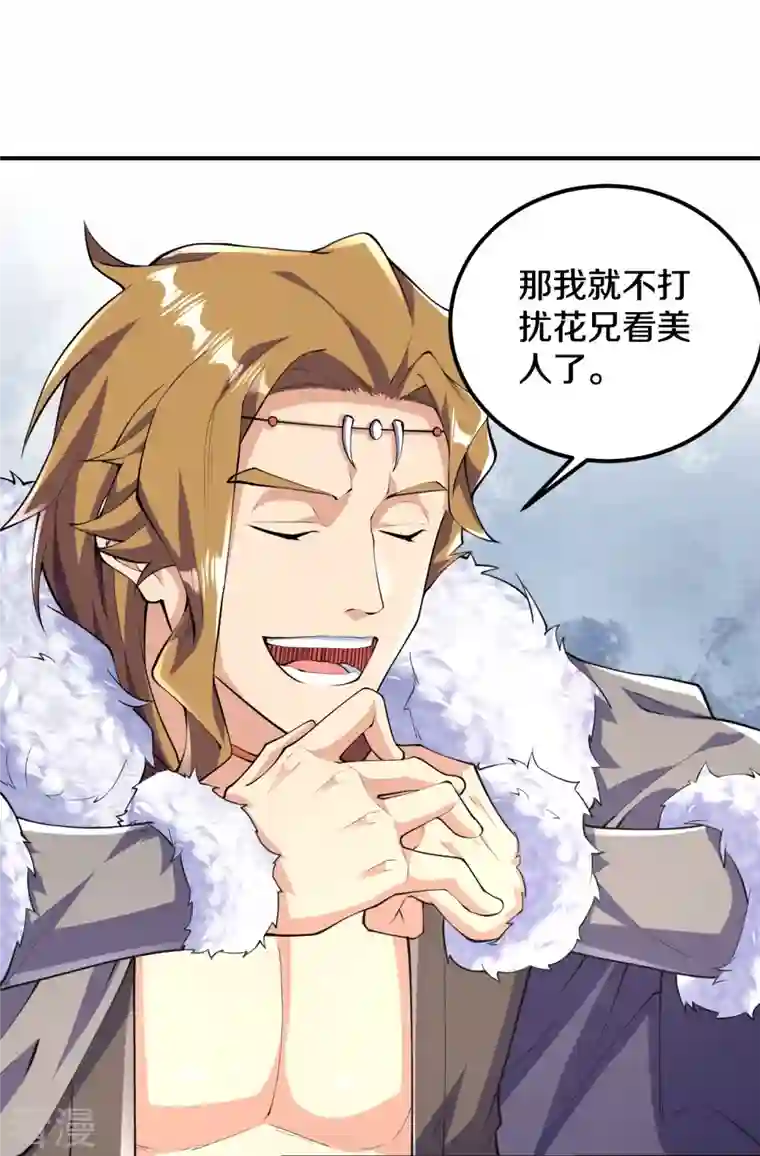 史上最强炼体老祖第51话 青玄宗的人来了？