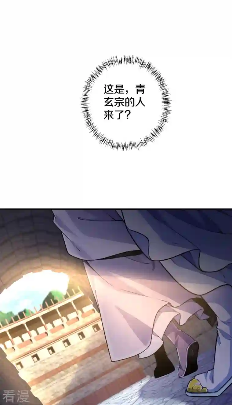 史上最强炼体老祖第51话 青玄宗的人来了？