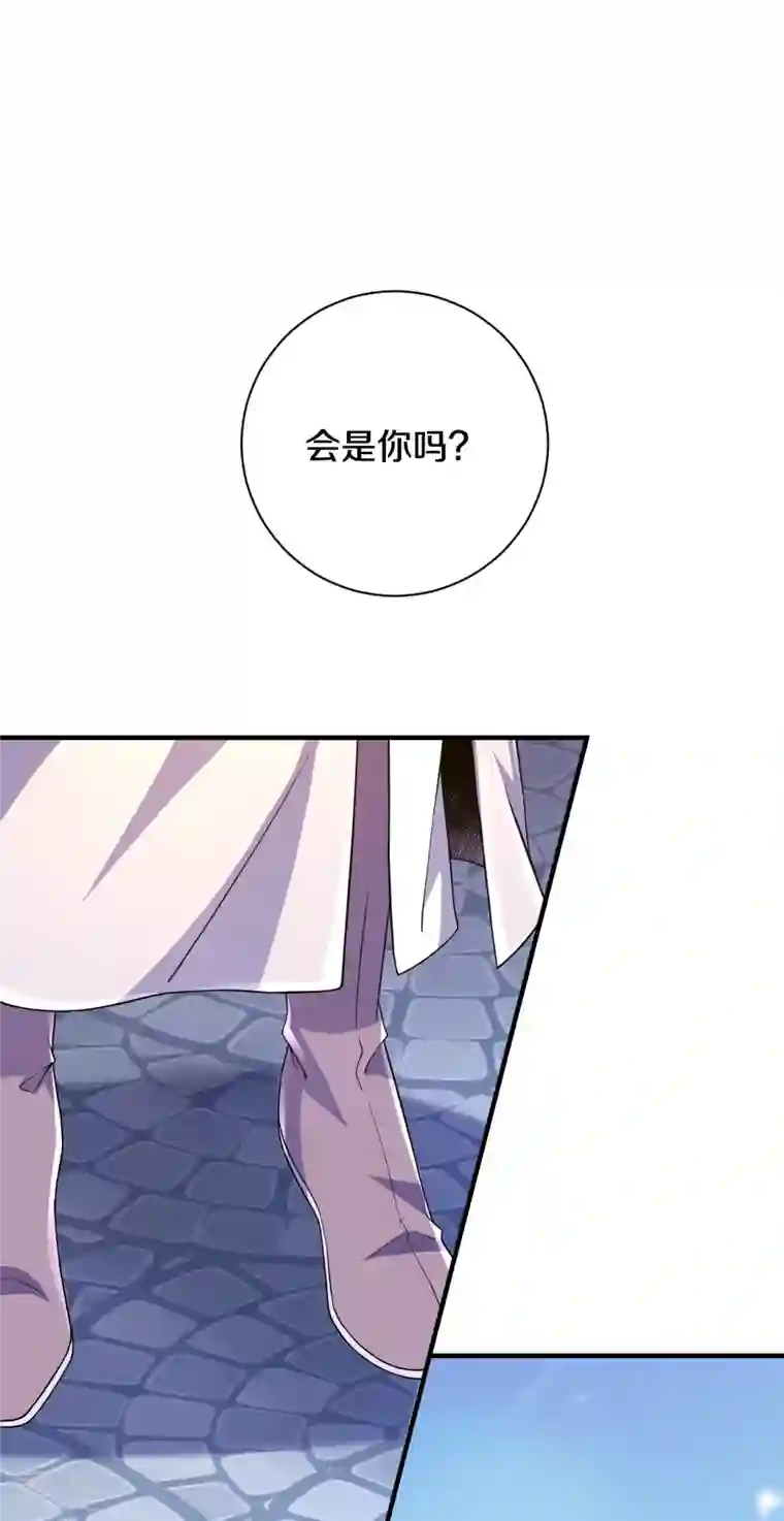 史上最强炼体老祖第51话 青玄宗的人来了？