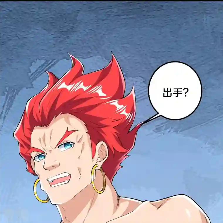 史上最强炼体老祖第51话 青玄宗的人来了？