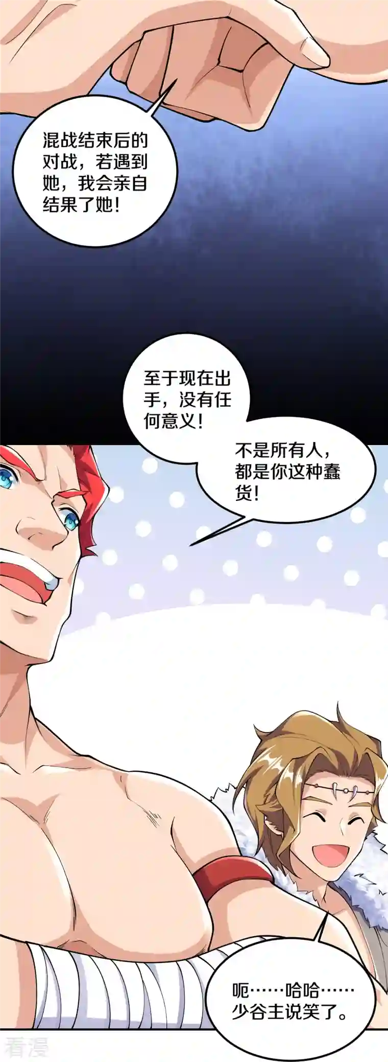 史上最强炼体老祖第51话 青玄宗的人来了？