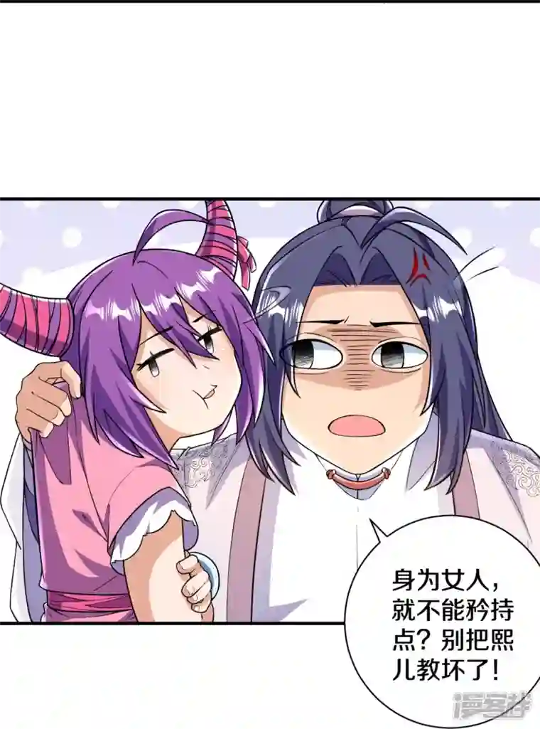 史上最强炼体老祖第52话 是他吗？