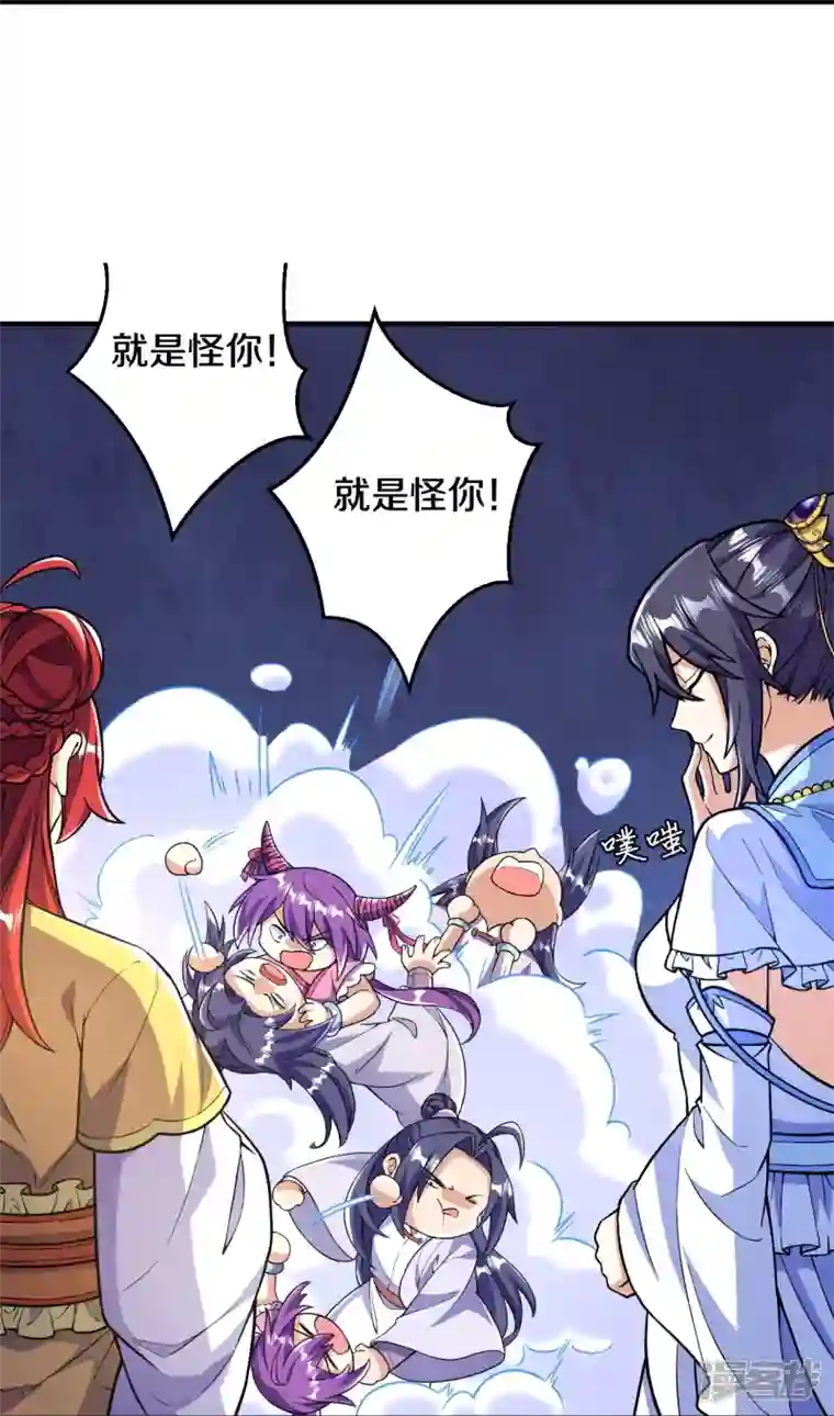 史上最强炼体老祖第52话 是他吗？