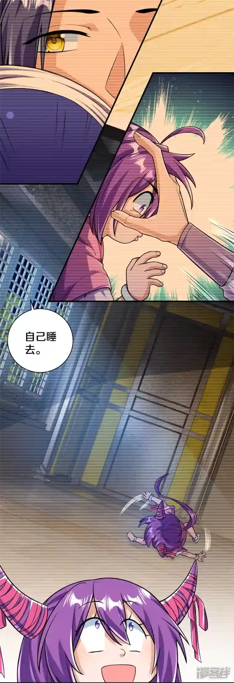 史上最强炼体老祖第52话 是他吗？
