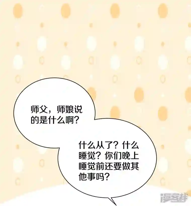 史上最强炼体老祖第52话 是他吗？