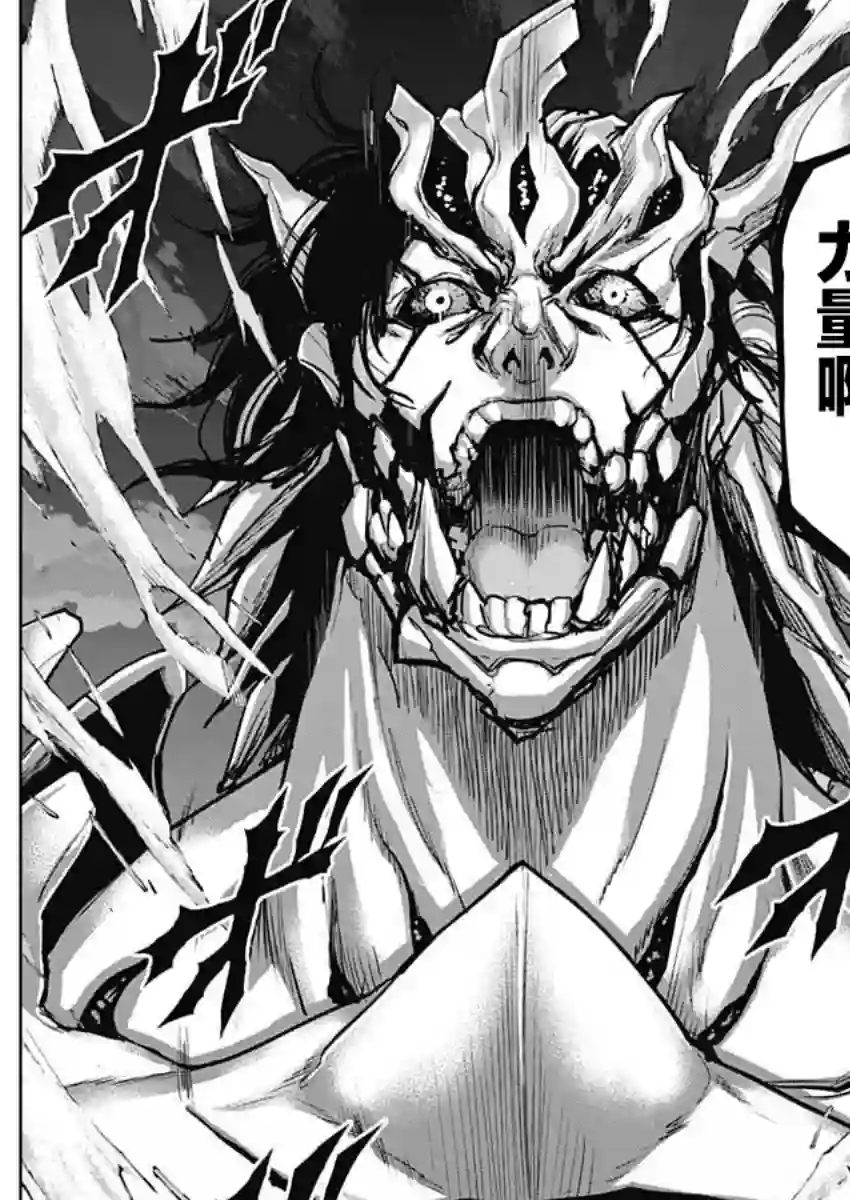 GIGANTIS第13话