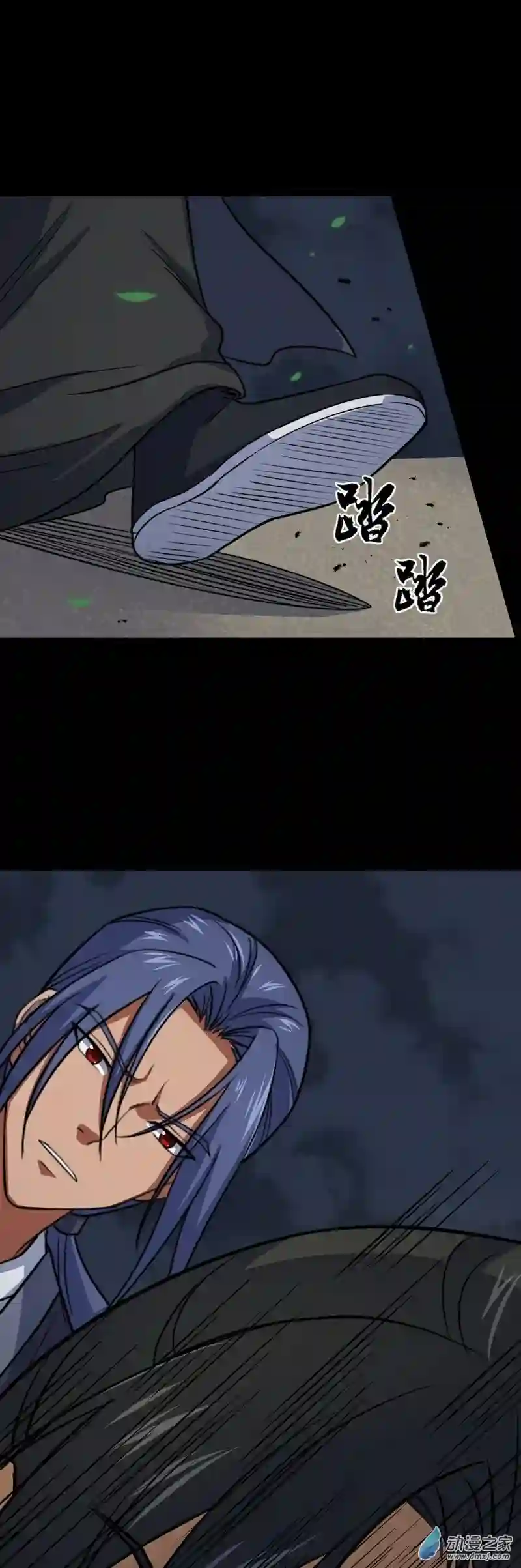 阴阳判第38话 天罡百刀斩