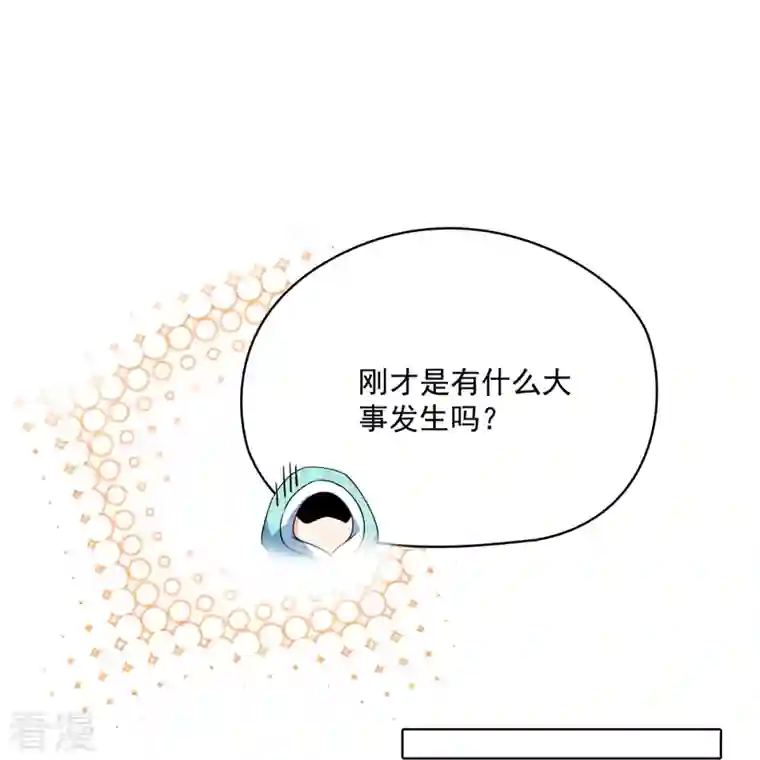修真聊天群第462话 你家神明已经死了