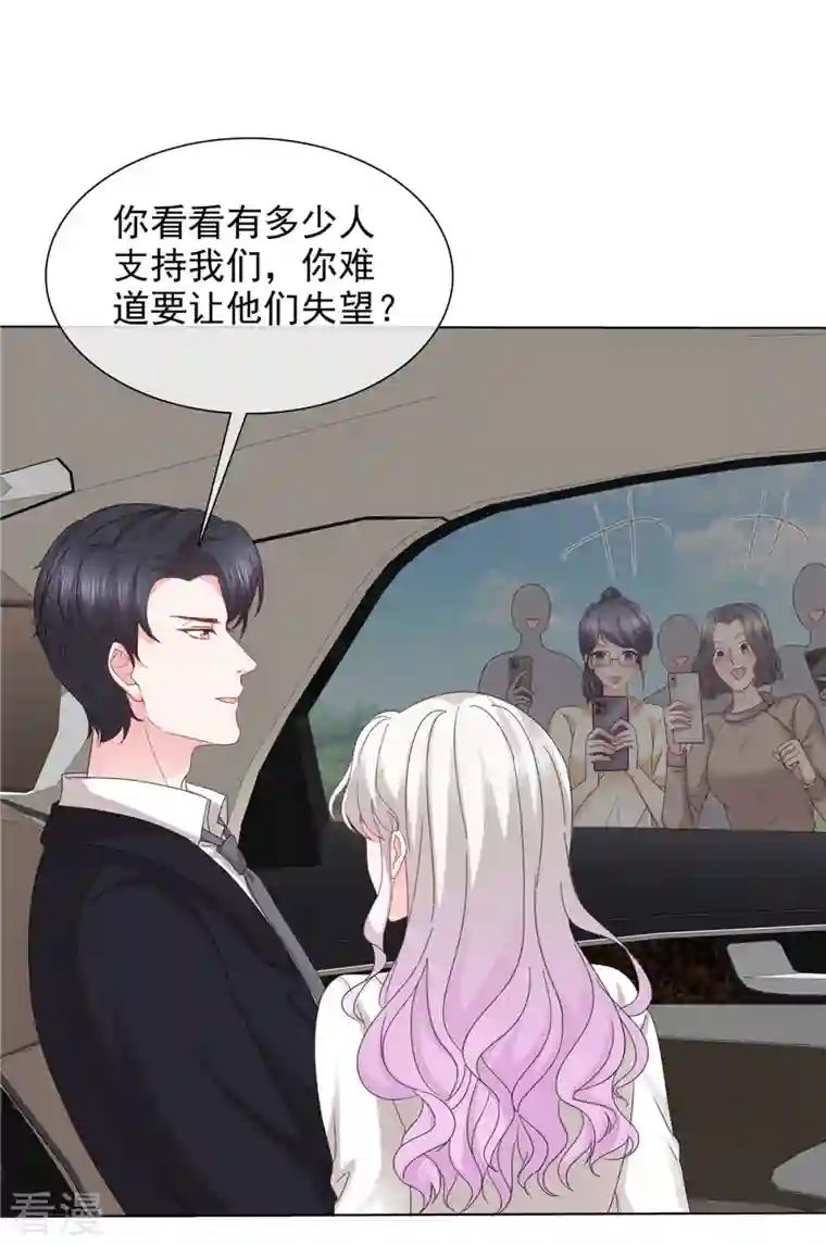 若有寒冬遇暖阳第42话 有点难为情怎么回事