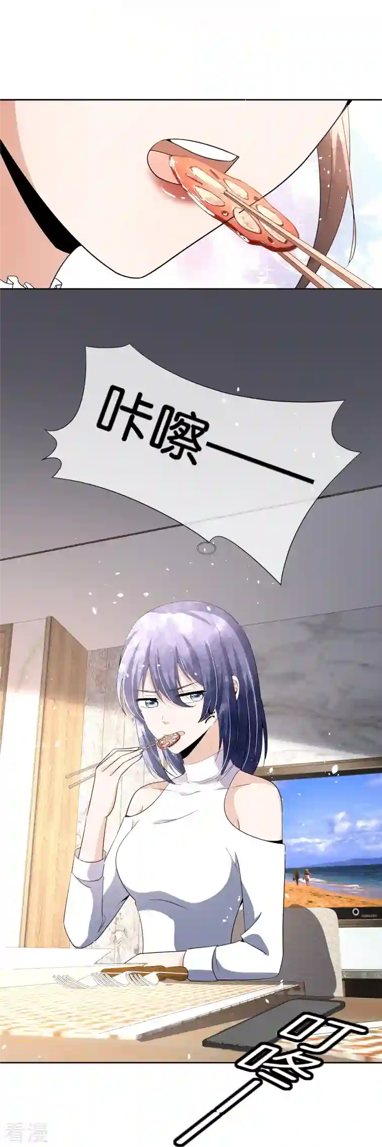 契约冷妻不好惹第233话 看热闹不嫌事大的总裁