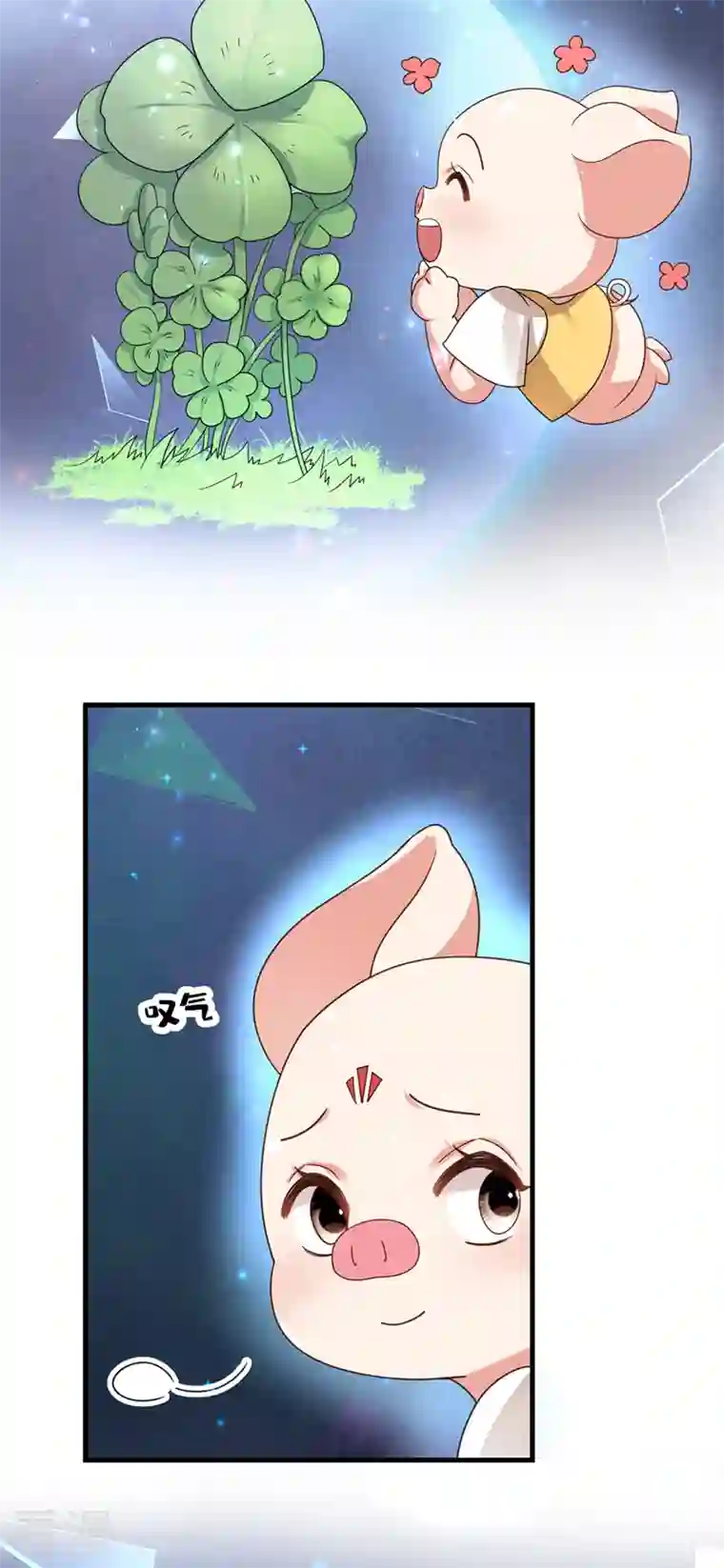 快穿系统：反派大佬不好惹第110话 妻主，你的伤？！