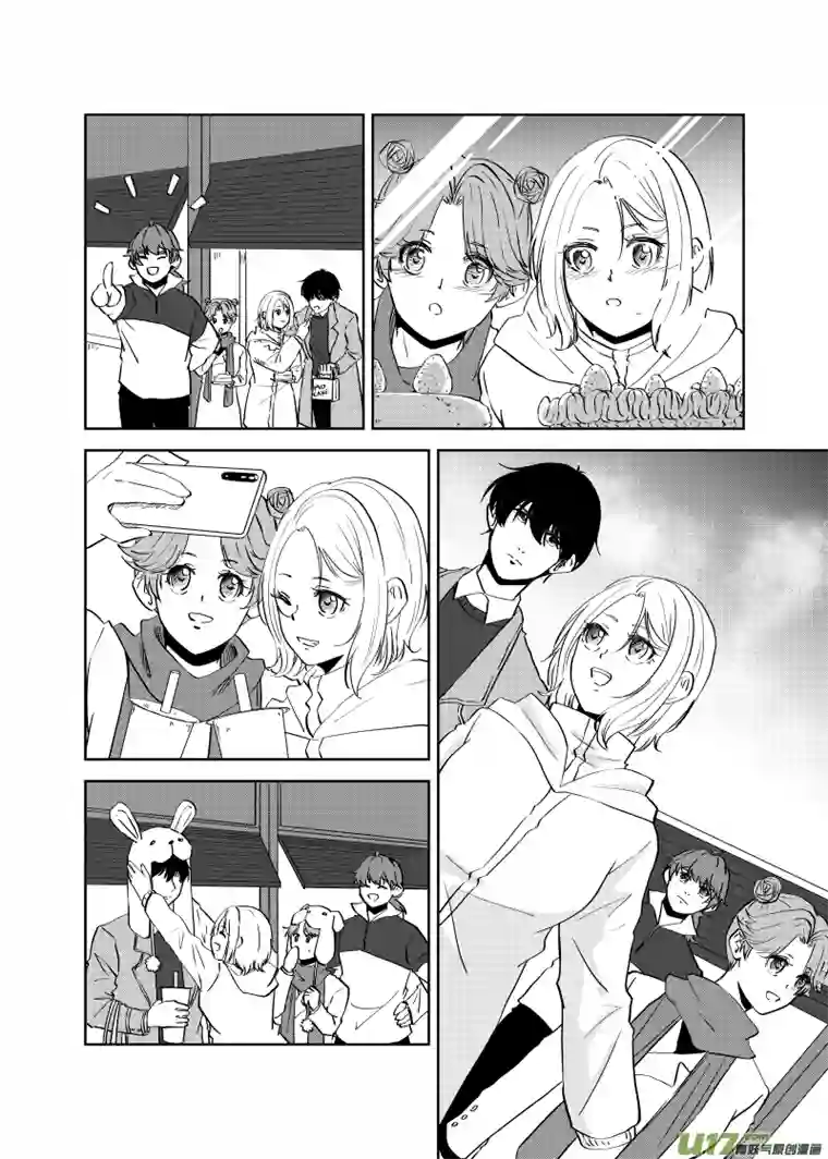 贝库琉斯异世记Vol.41
