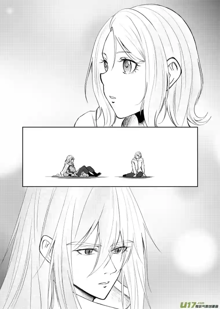 贝库琉斯异世记Vol.41