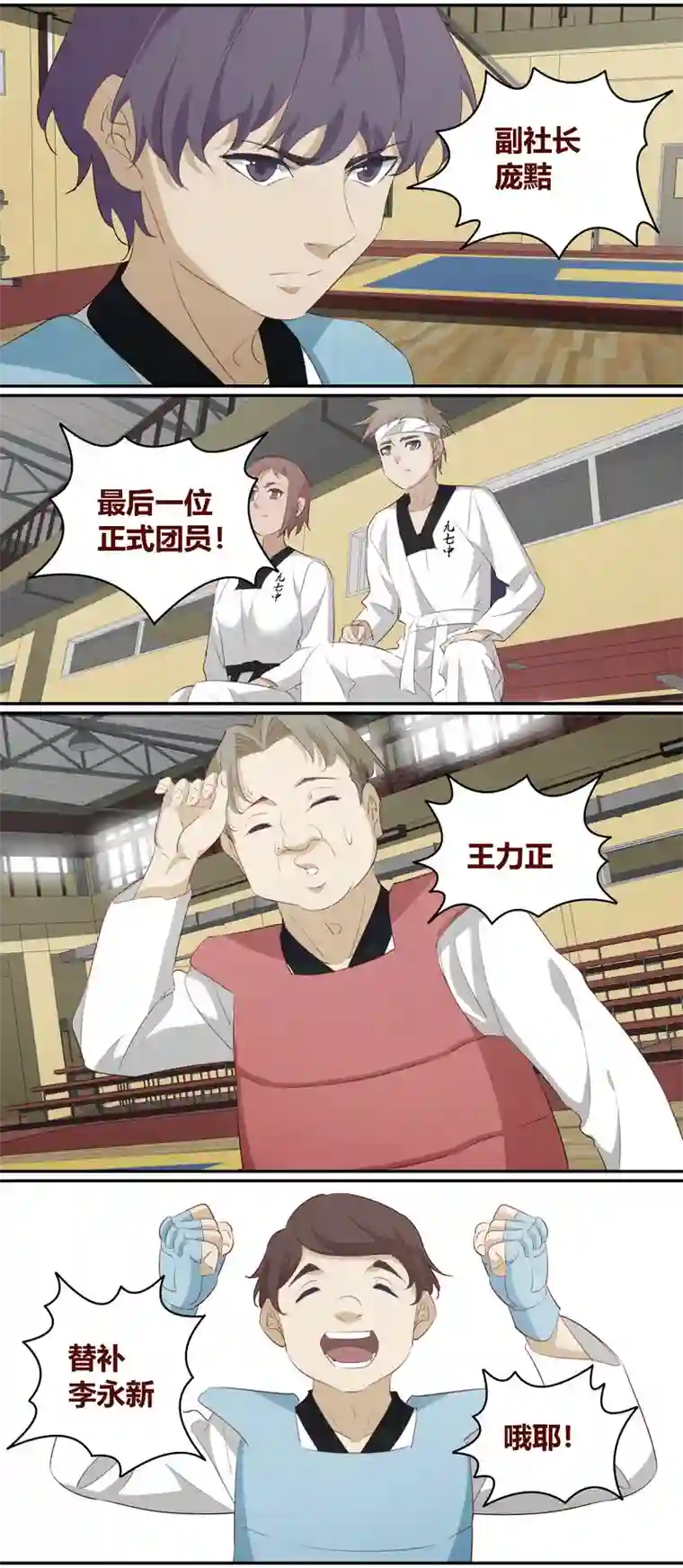笼中人E219