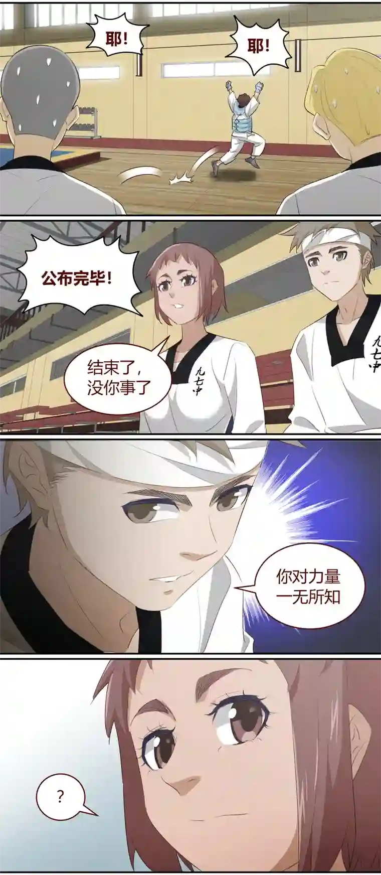 笼中人E219
