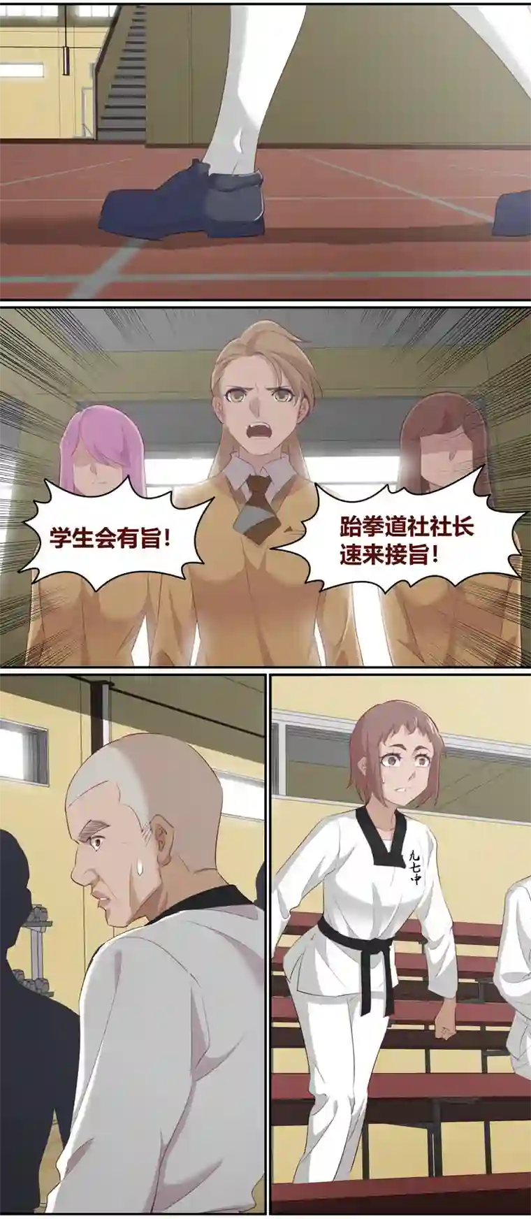 笼中人E219
