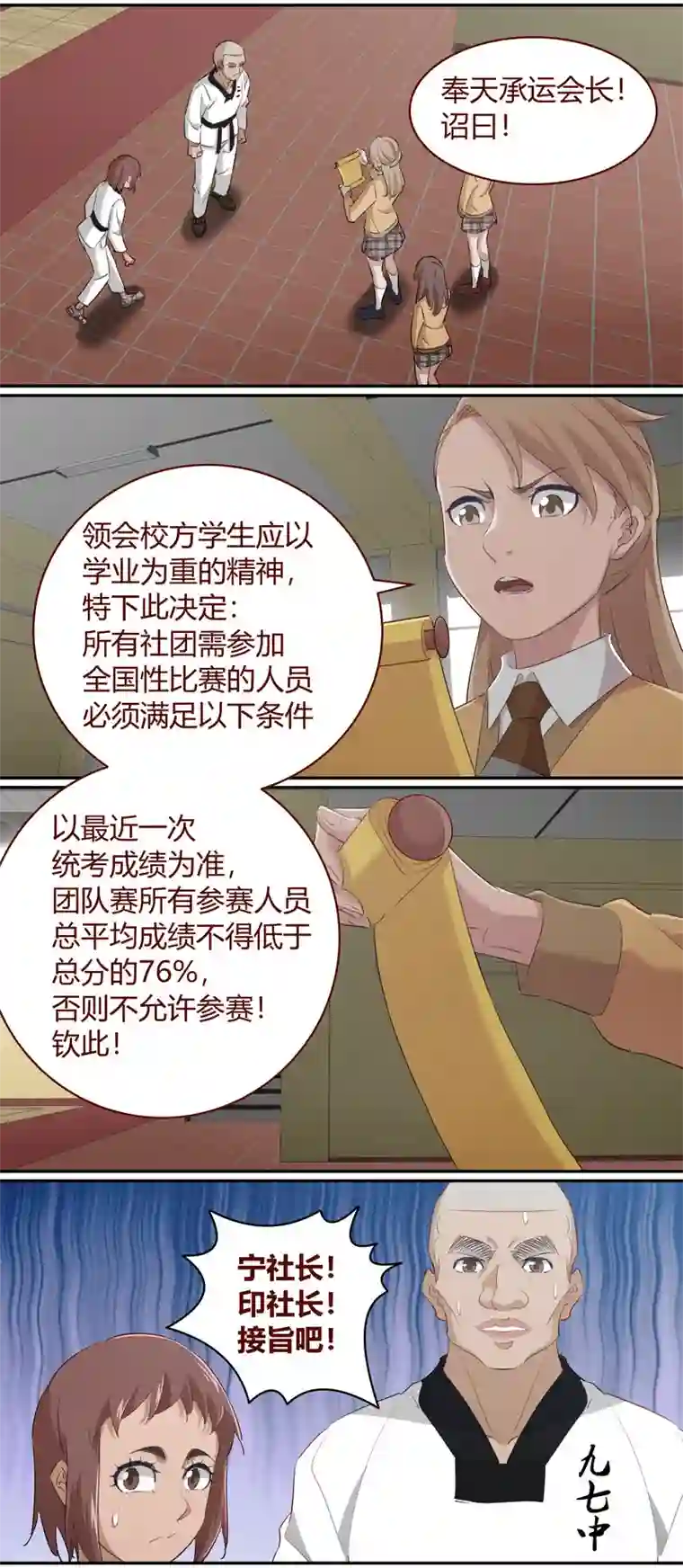 笼中人E219