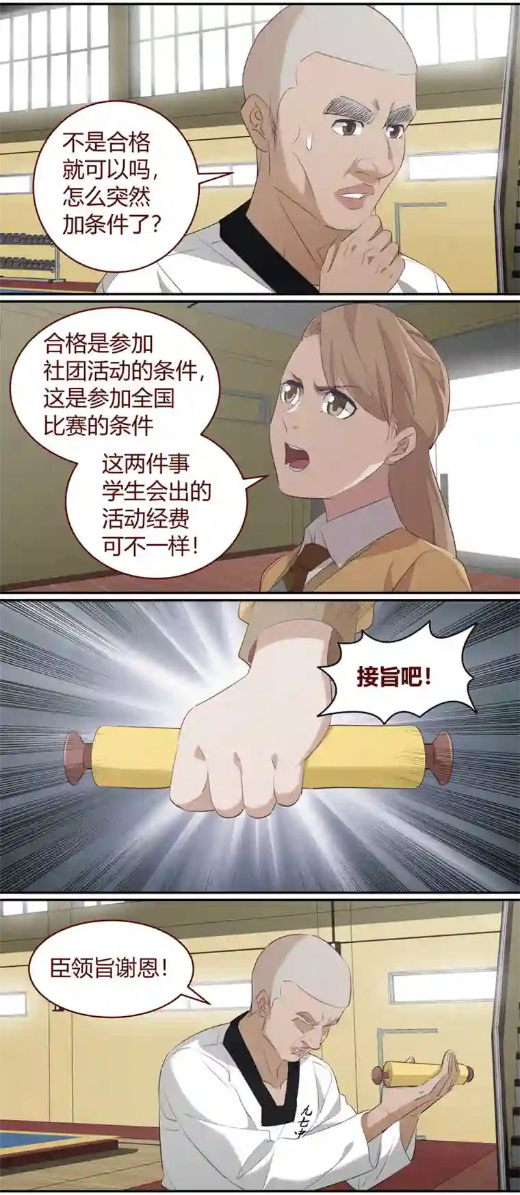 笼中人E219