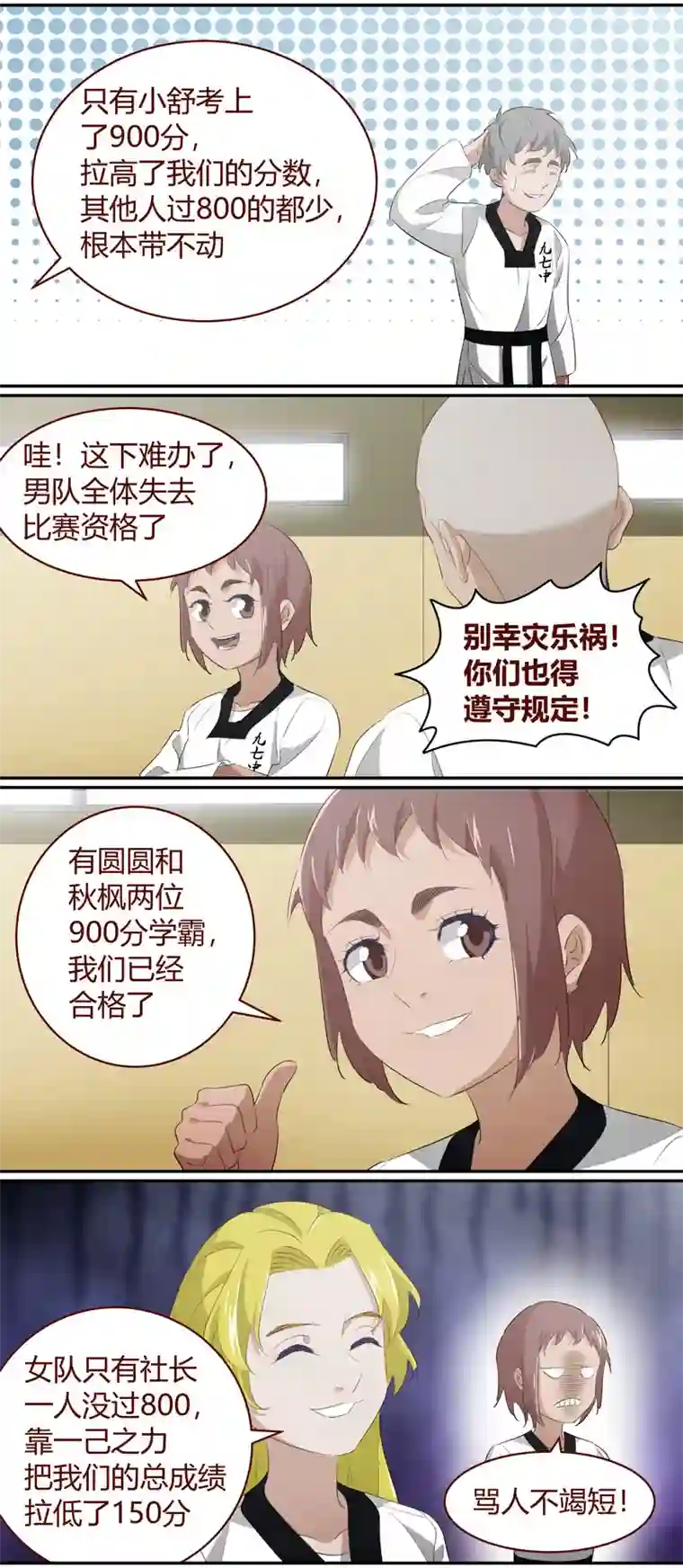 笼中人E219