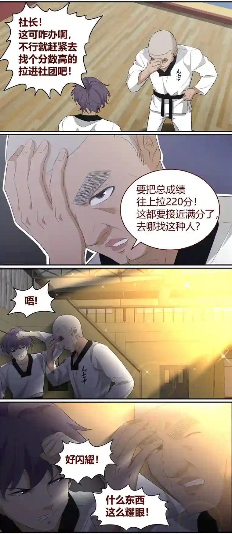笼中人E219