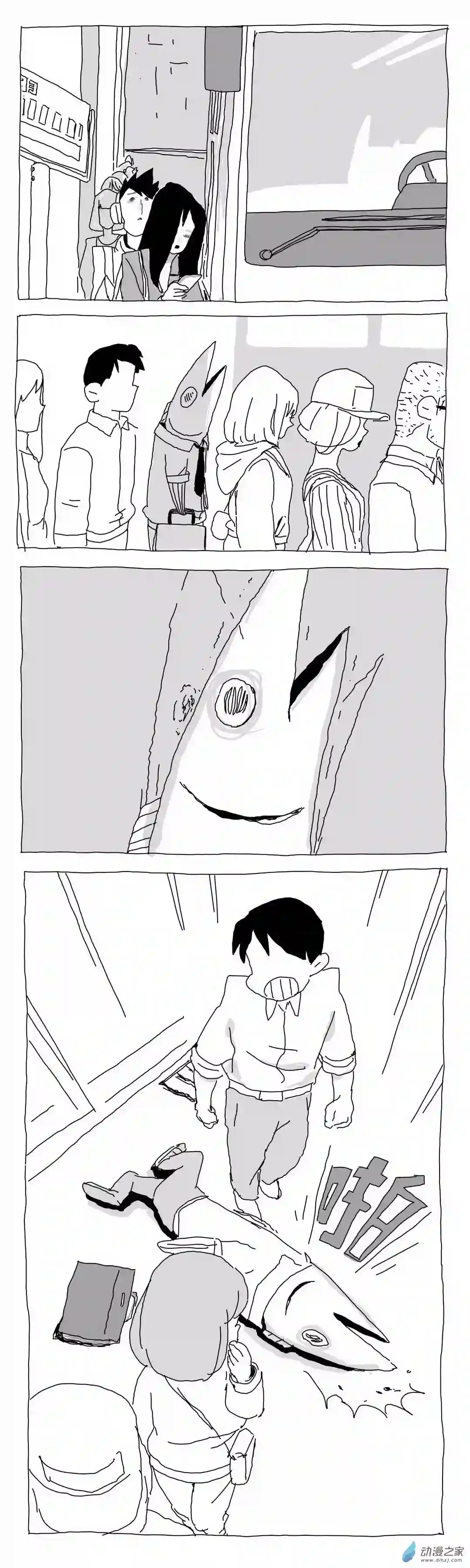 人生09 当个咸鱼