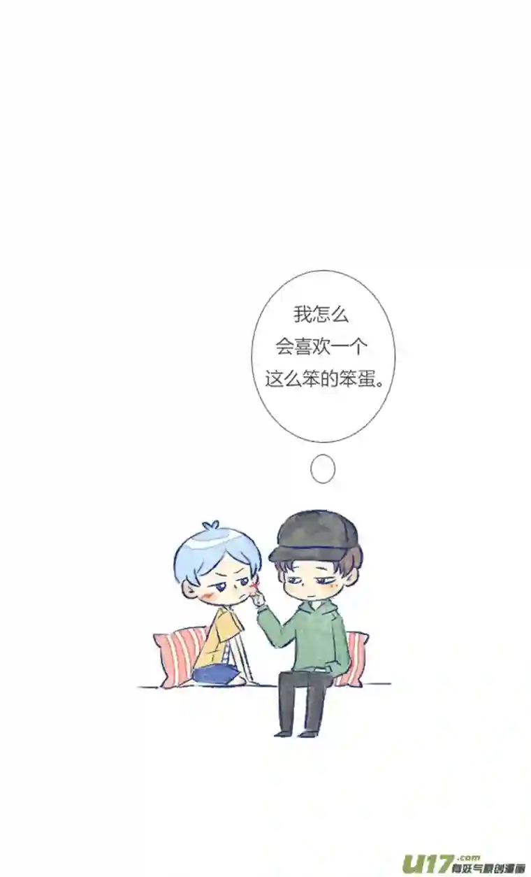 失忆我也不做受告白2
