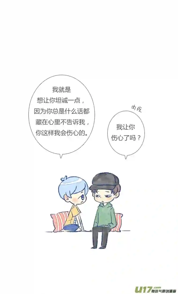 失忆我也不做受告白2