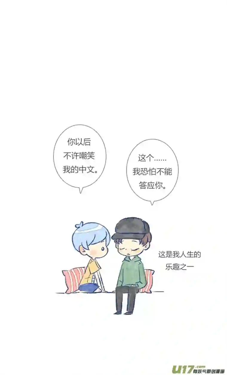 失忆我也不做受告白2