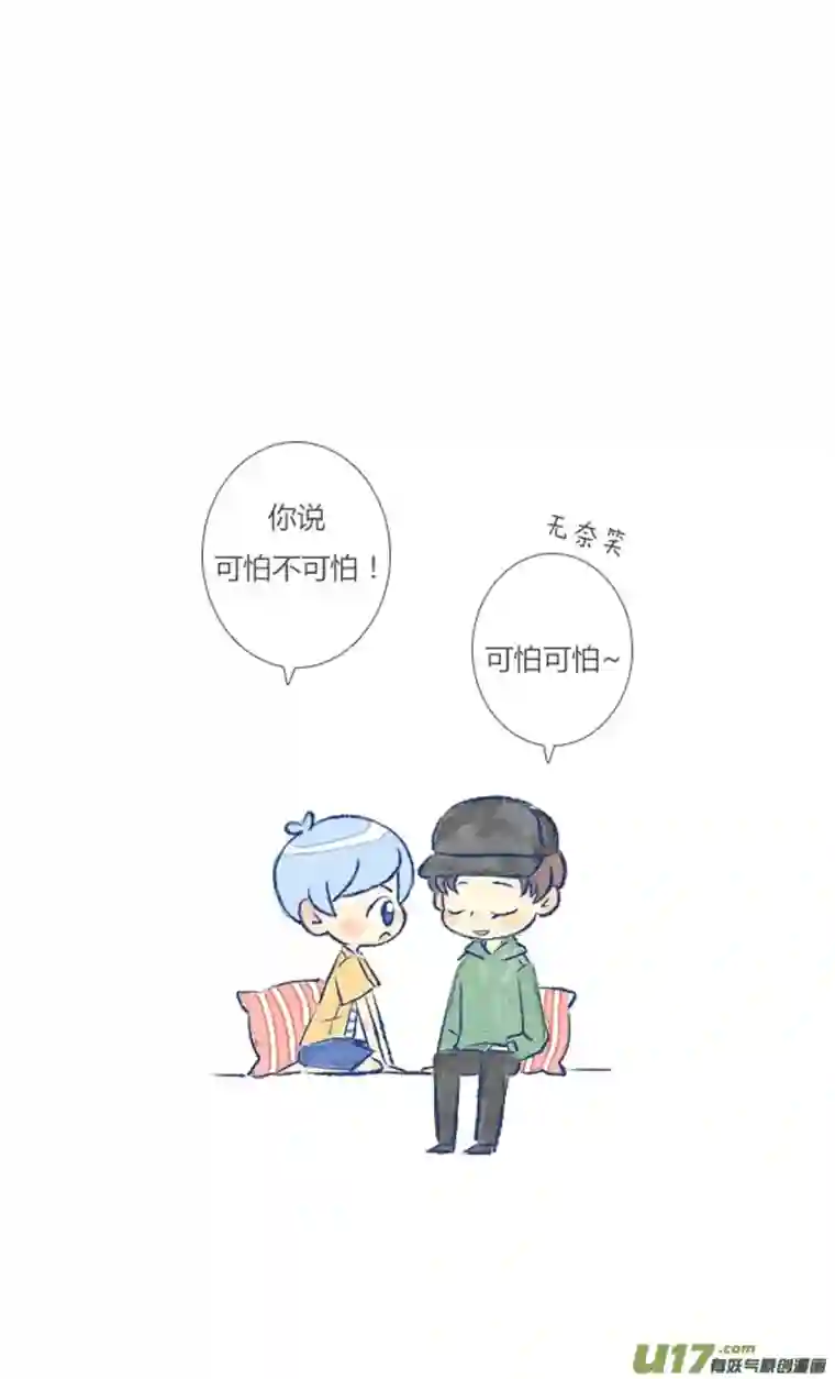 失忆我也不做受告白2