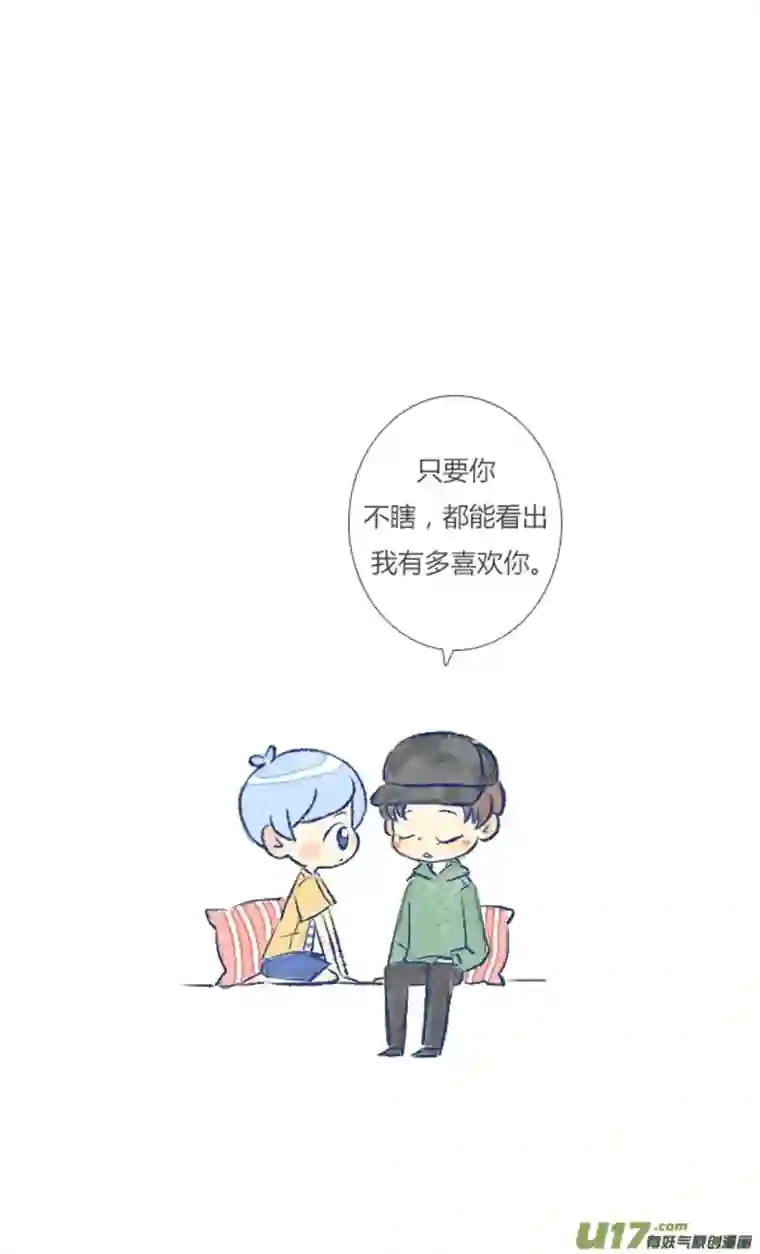 失忆我也不做受告白2