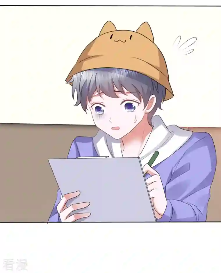 顶头上司成了我的金主第40话 原来她是演员！